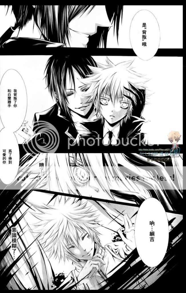 家庭教师rebornirisprelude骸纲白兰all27吧汉化